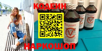 крисы Бийск