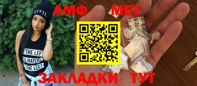 бутират Абакан