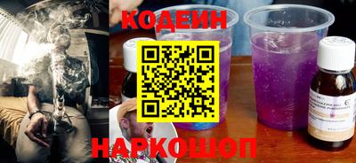 крисы Бийск