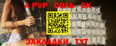 мяу мяу мука Гусиноозёрск