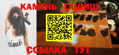 крисы Бийск