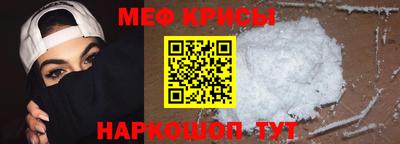 мяу мяу мука Гусиноозёрск