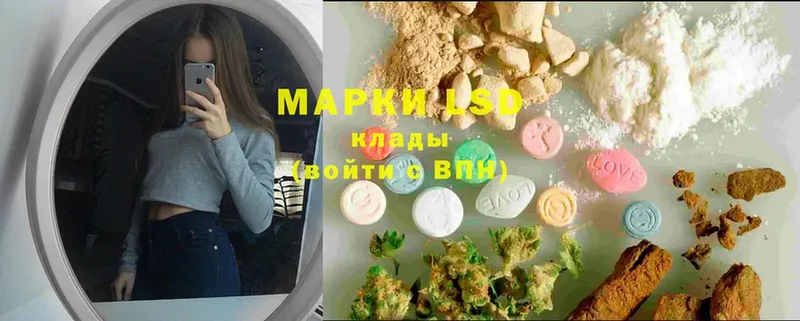 ЛСД экстази ecstasy  что такое наркотик  Елизово 