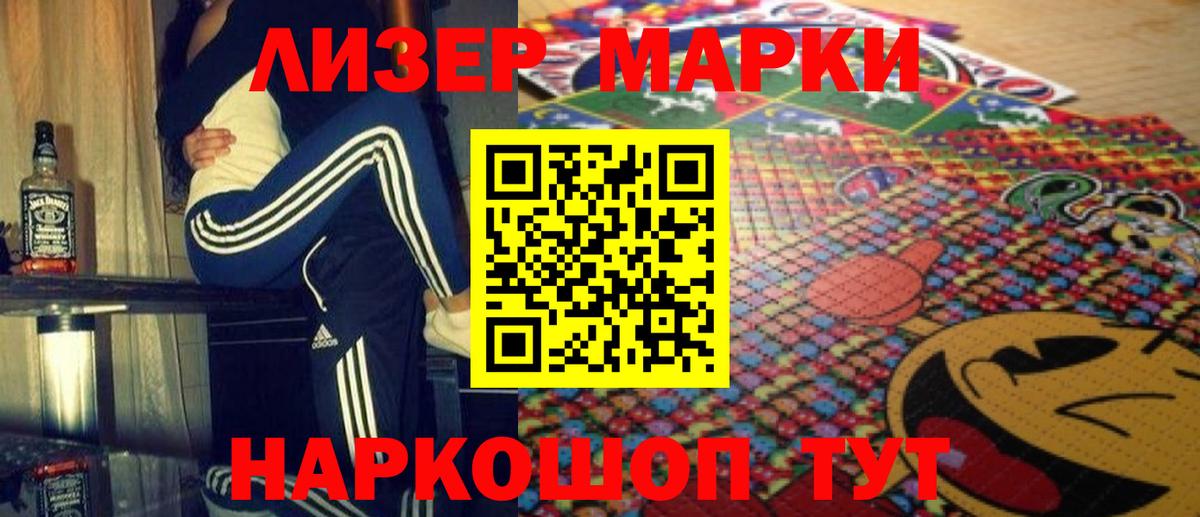LSD-25 экстази ecstasy  Вход с VPN  Елизово 