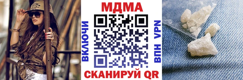 blacksprut онион  Елизово  MDMA молли  закладка 