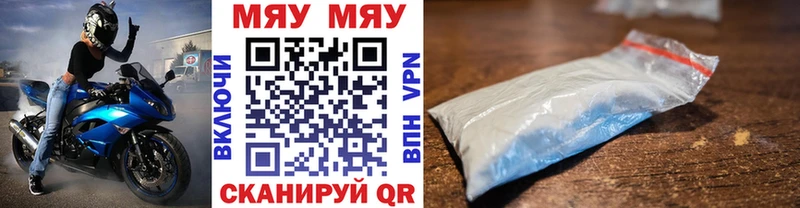 Мефедрон mephedrone  блэк спрут зеркало  Елизово 