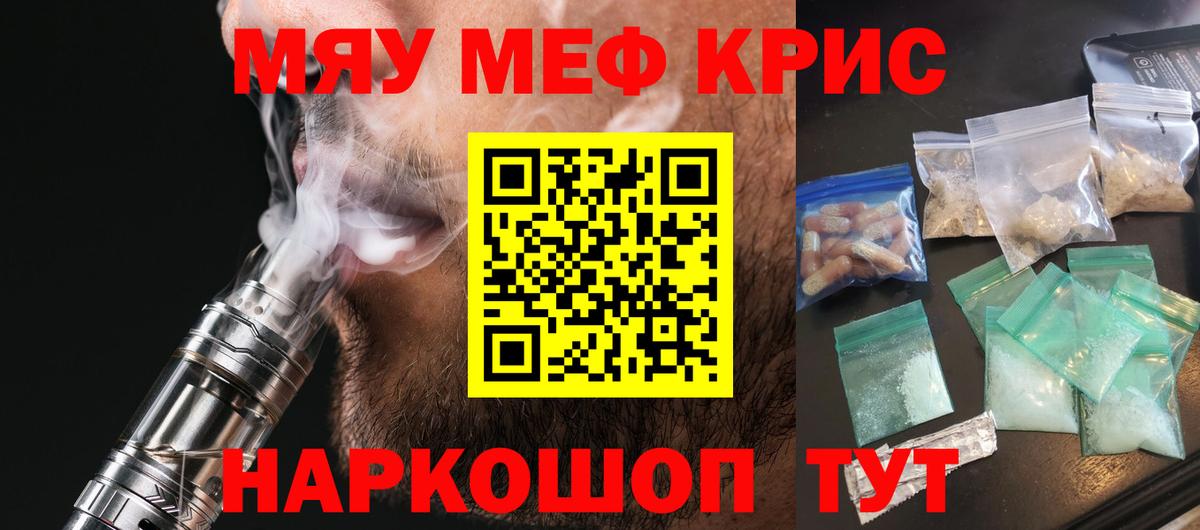 Кокаин  Канабис  Вход с VPN  Елизово  LSD-25  Меф МЯУ МЯУ кристаллы  Гашиш 