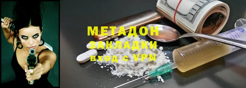 мега как войти  Елизово  Метадон кристалл 