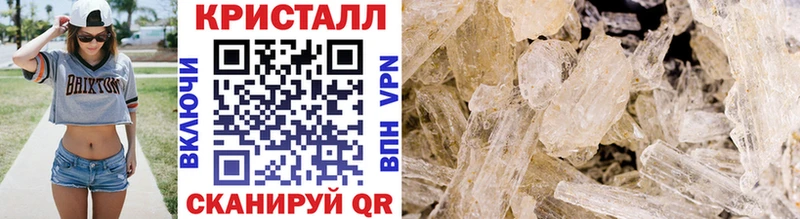 blacksprut ссылка  Елизово  Первитин Декстрометамфетамин 99.9%  магазин  наркотиков 