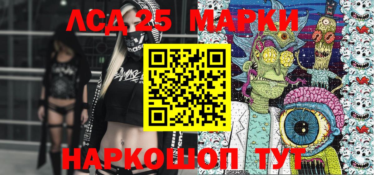Марки N-bome 1,5мг Елизово