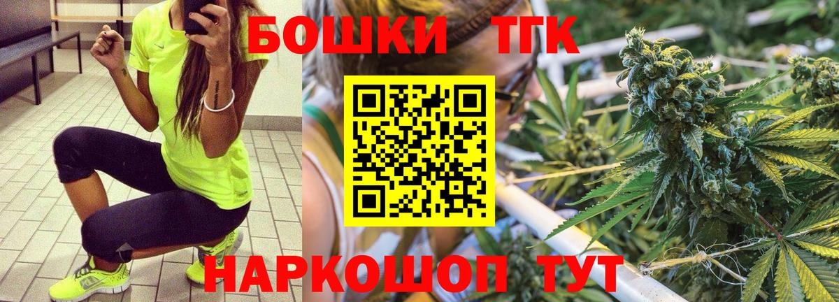 Шишки марихуана марихуана Елизово