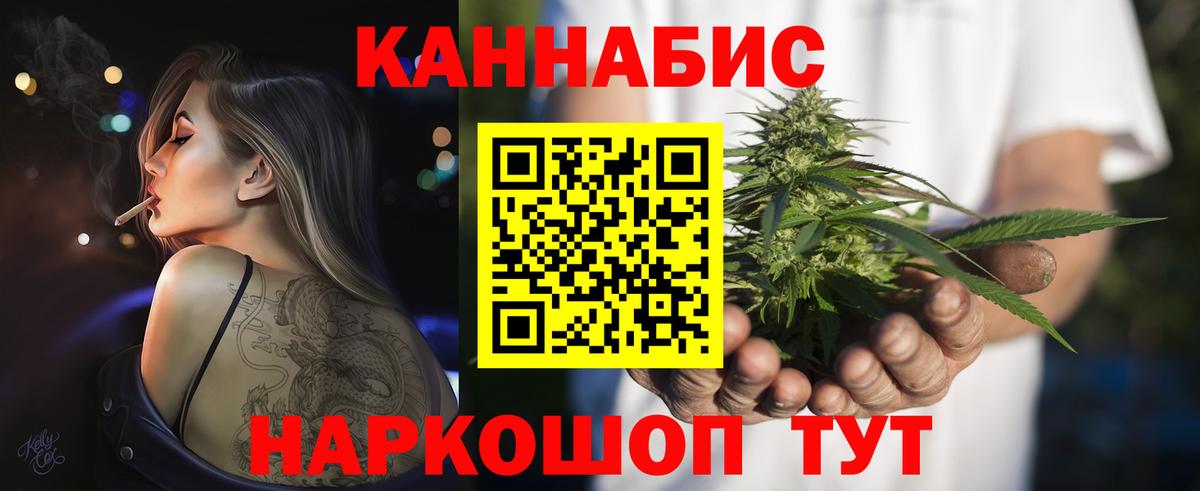 Шишки марихуана Ganja  Вход с VPN  Елизово  Марихуана индика 